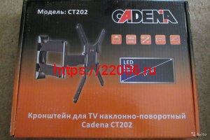 CT202 Кронштейн для ТВ CADENA CT202 Кронштейн для ТВ CADENA