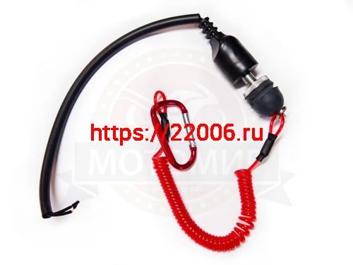 Кнопка Стоп двигателя "Бурлак" (аварийный стоп двигателя)