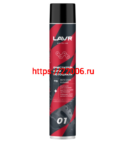 Очиститель цепи LAVR МОТО, Вело цепей всех видов , аэрозоль 1000 мл .Ln7735 Очиститель цепи LAVR МОТО, Вело цепей всех видов , аэрозоль 1000 мл .Ln7735