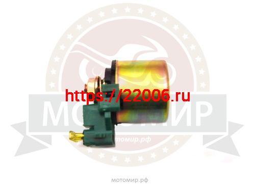 Реле стартера BAGGIO200/250 (с предохранителем) круглое Реле стартера BAGGIO200/250 (с предохранителем) круглое