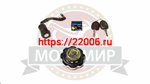 Набор замков + ключи "VEGA" фото 2 Набор замков + ключи "VEGA" фото 2