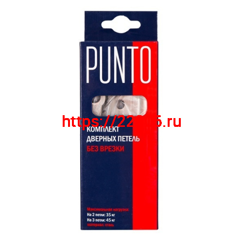 Петля Punto (Пунто) универсальная без врезки IN5200W AC (200-2B 125x2,5) медь фото 2 Петля Punto (Пунто) универсальная без врезки IN5200W AC (200-2B 125x2,5) медь фото 2