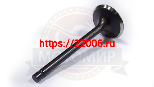 Клапан впускной  LIFAN 20,0 л.с. 192F-2T (KP460) (14411-A262T-0001)