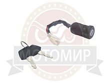 Замок зажигания DINGO T110,T125