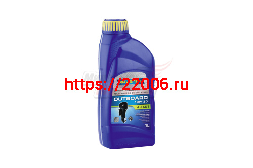 Масло 4T RAVENOL Outboardoel SAE 10W-30 (полусинтетическое) (1литр) (лодочный мот.) Масло 4T RAVENOL Outboardoel SAE 10W-30 (полусинтетическое) (1литр) (лодочный мот.)