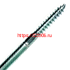 Шуруп 8*160 шестигран., цинк Глухарь\50шт Шуруп 8*160 шестигран., цинк Глухарь\50шт