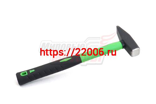 Молоток 500 гр. квадратный боек,слесарный,кованый с фиберглассовой рукояткой