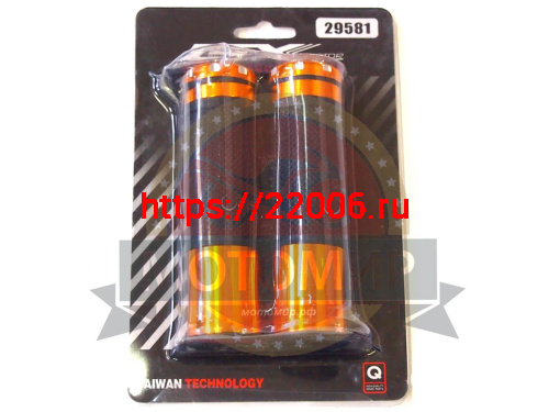 Ручки руля цветные HF4067 металл резина