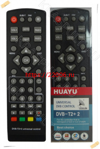 Пульт HUAYU DVB-T2+2 для приставок Пульт HUAYU DVB-T2+2 для приставок