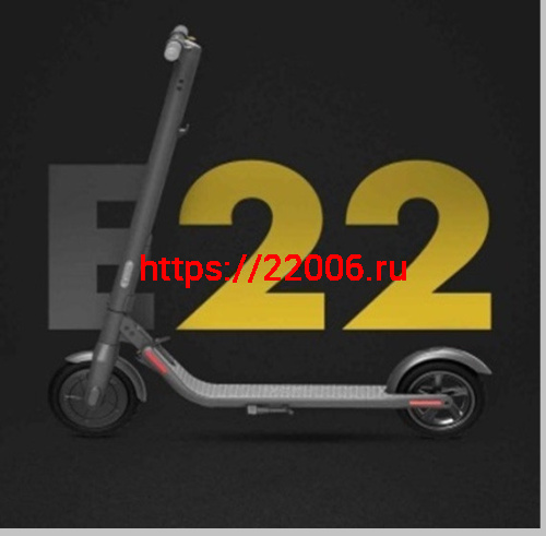 Электросамокат Ninebot Kickscooter E22 350W, 5,2Ah Электросамокат Ninebot Kickscooter E22 350W, 5,2Ah