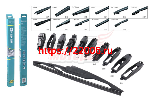 Щётка стеклоочистителя задняя Emgrand X7 (1017020150H)