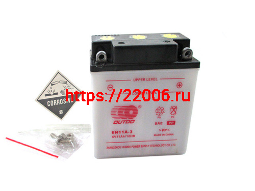 Аккумулятор OUTDO DC 6N11A-3 (6v/11hr) сухозаряженный (120*60*130) 8 Аккумулятор OUTDO DC 6N11A-3 (6v/11hr) сухозаряженный (120*60*130) 8